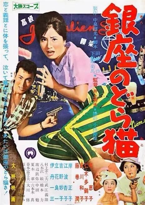 宇都宮大学文凭